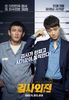 53.A VIOLENT PROSECUTOR