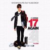 ❝17 Again (2009)❞