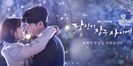 While You Were Sleeping