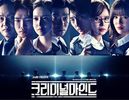 Flowsik(Feat. Davichi) - Higher Plane OST