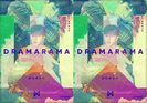 ✖ Dᴀʏ 389 × 04.11.2017 ✖