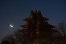 Luna in scadere in Sagetator +Jupiter si Marte