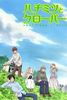 Honey&Clover