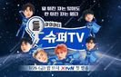 Super TV