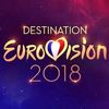 Eurovision 2018