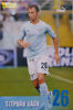 Stefan Radu - Lazio