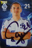 George Florescu - Dinamo Moscova 13-14