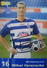 Mihai Tararache - MSV Duisburg 05-06