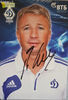 Dan Petrescu - Dinamo Moscova 13-14