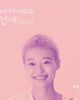 90.buzzcut love(2017)