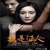 The Witness
