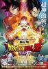 Dragon Ball Z Movie 15 Fukkatsu no  F