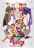 Hetalia The Beautiful World Extra Disc