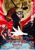 Naruto Shippuuden Movie 5 - Blood Prison