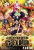 One Piece Film  Gold
