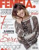 revista-femeia-nr12-decembrie-2014