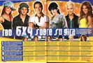 6ah06bl