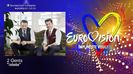 Eurovision 2018