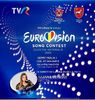 Eurovision 2018