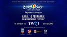 Eurovision 2018