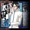 uryu[3]