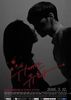 The Great Seducer 
