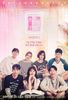 Love Playlist season 2