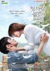 Immutable law of first love