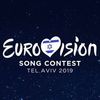 Eurovision 2018