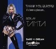 Eurovision 2018