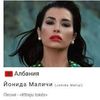 Eurovision 2019