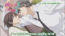 Junjou Romantica