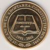 161121 Medalie 25 ani de la Constitutie   _1