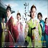 Jang Ok Jung