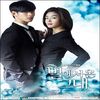 My Love From The Stars