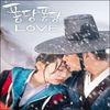 Splash Splash Love