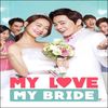 My Love My Bride