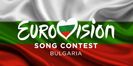 Eurovision 2018