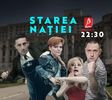 Starea Natiei