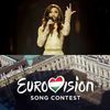 Eurovision 2018