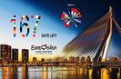 Eurovision 2018