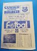 Dunarea CSU Galati 1984-1985