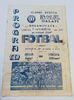Otelul Galati 1989-1990