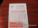 FCM Galati 1979-1980