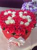 received_529522570963673