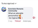 Eurovision 2018