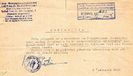 1954.02.06 BUC., C.ZAINESCU MEMBRU COOPERATOR LA COOP.MESTESUGAREASCA DE INVALIZI