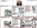 2019-55166-PIRI+55175 GETA