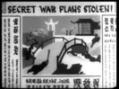 Private Snafu