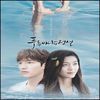 The legend of the blue sea